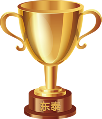 專利證書(shū)